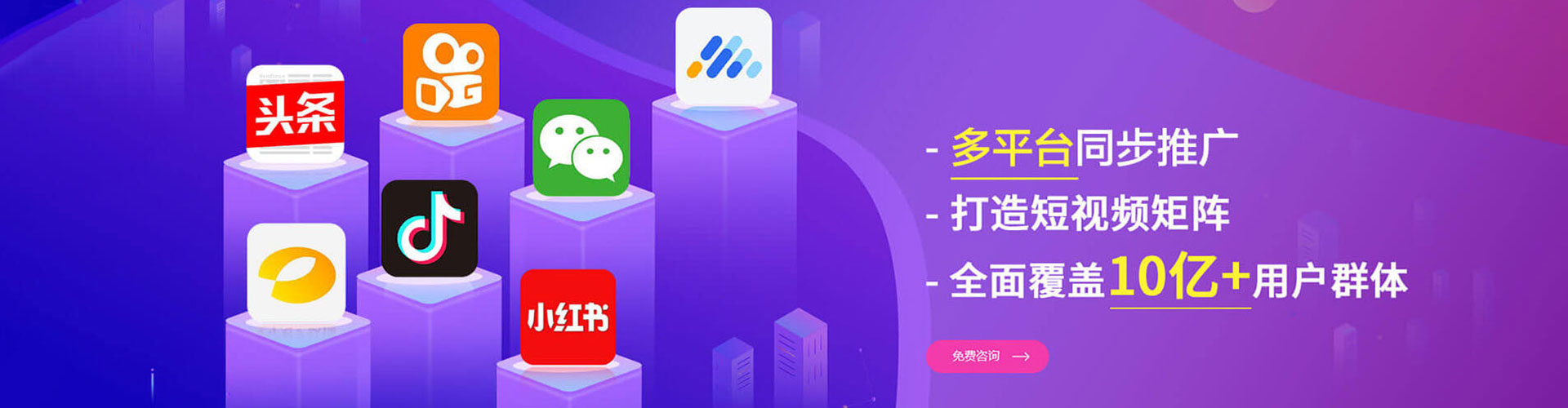 永仁百度包年竞价