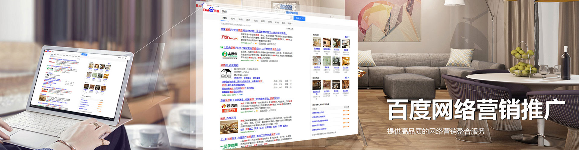 永仁信息流广告