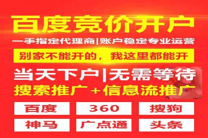 百度网络推广案例分享：看这家企业如何实现全网覆盖