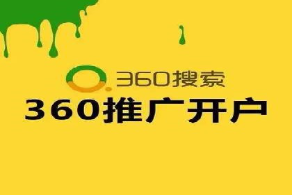 如何在激烈竞争中脱颖而出：sem竞价广告案例解析